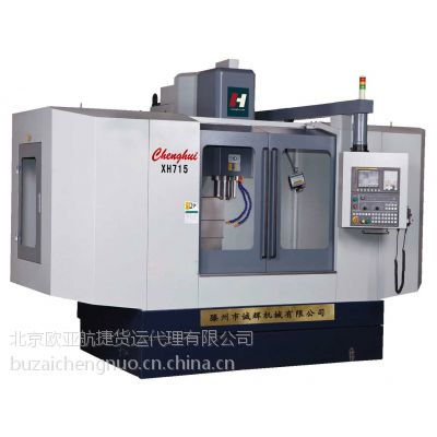 價格 廠家 中國供應商